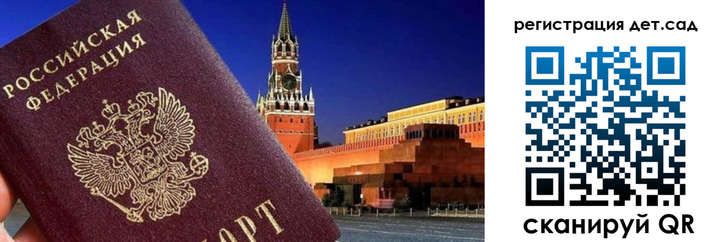 временная регистрация адрес в Южно-Сухокумске