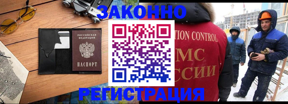 где прописаться в Южно-Сухокумске